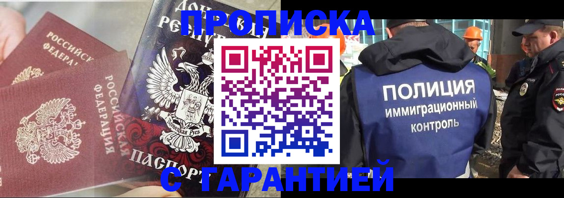 форма 3 в Тобольске